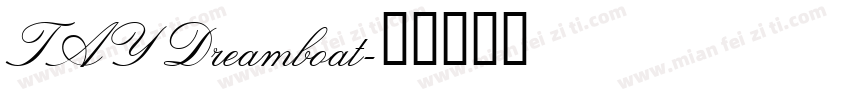 TAY Dreamboat字体转换